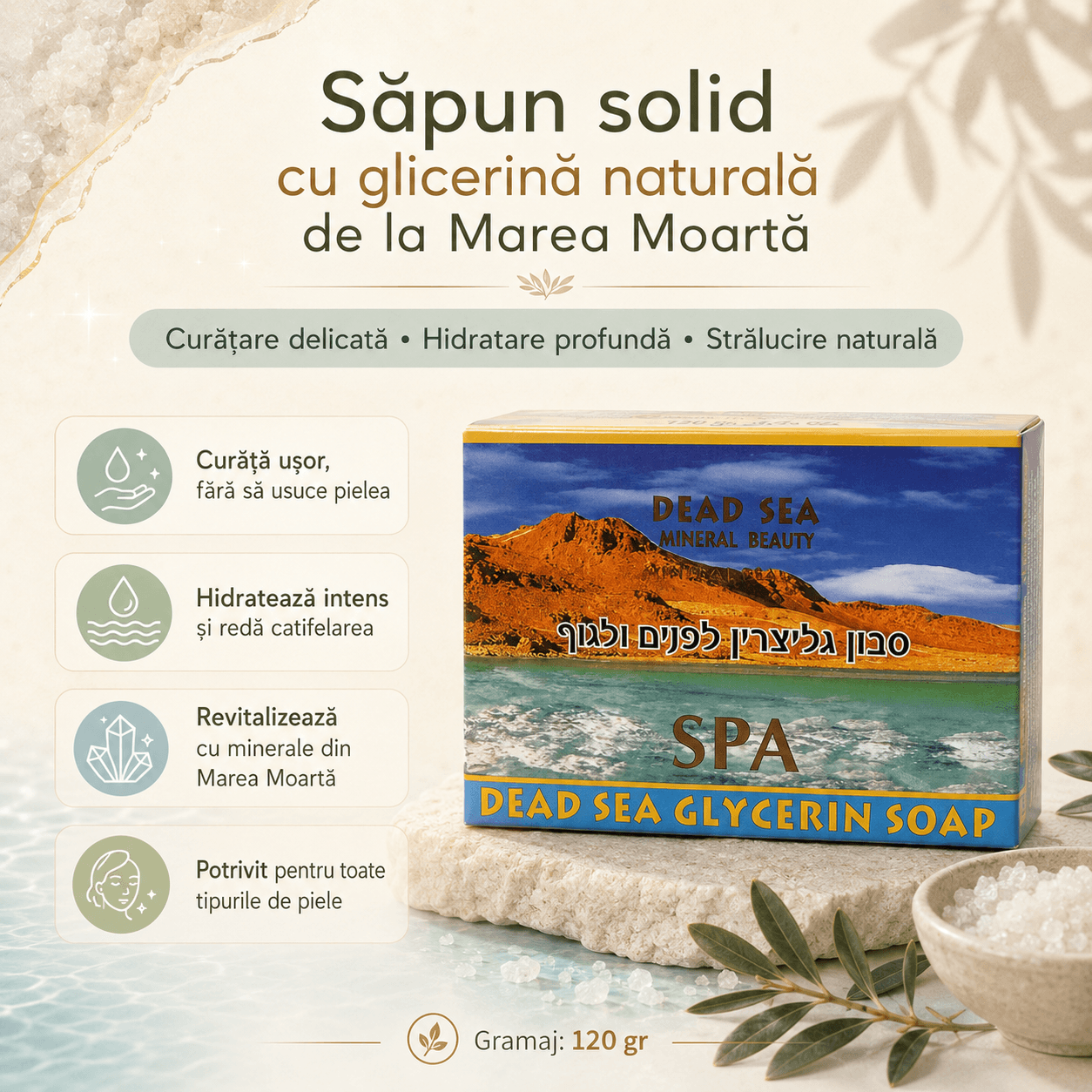 Săpun solid cu glicerină naturală de la Marea Moartă