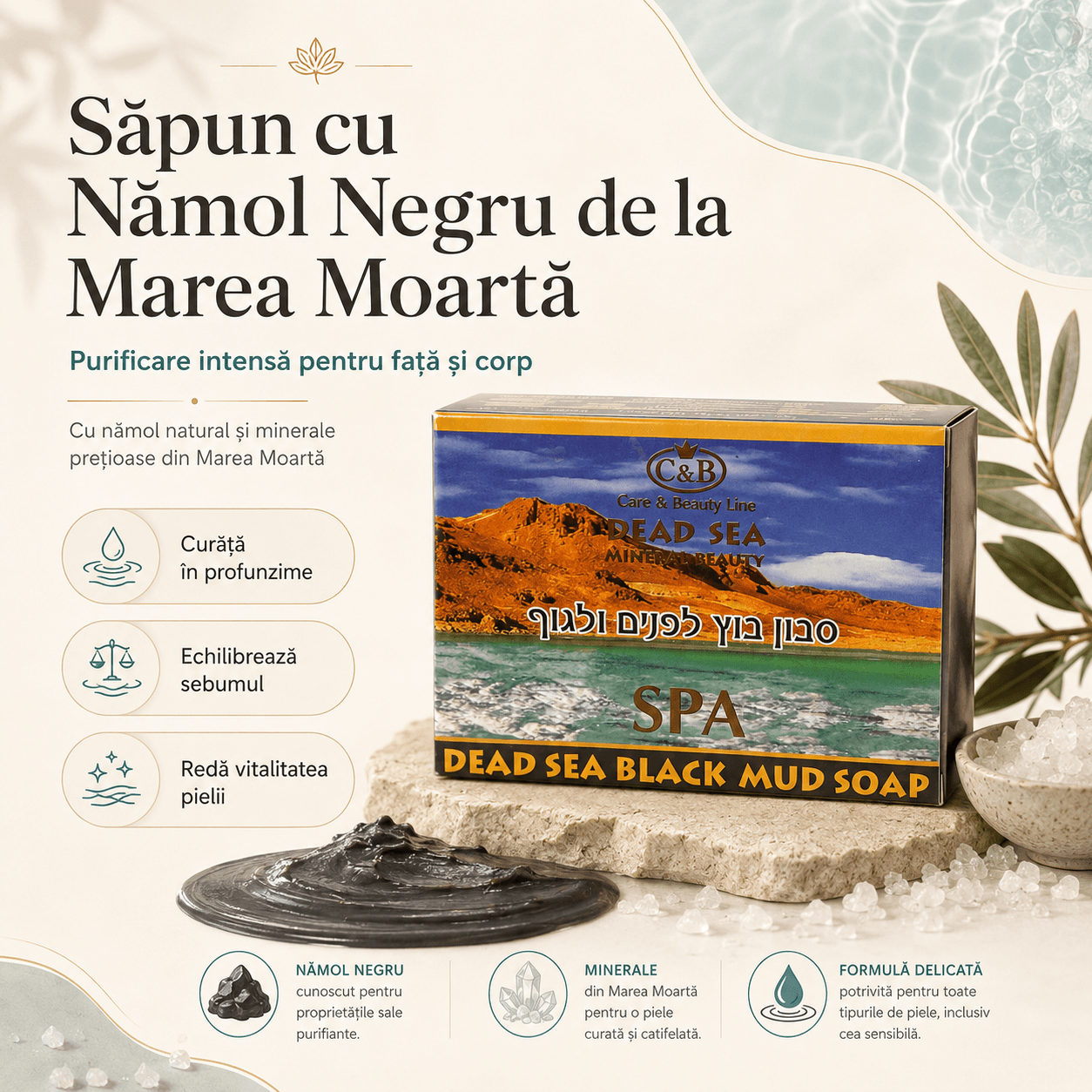 Săpun cu nămol negru de la Marea Moartă