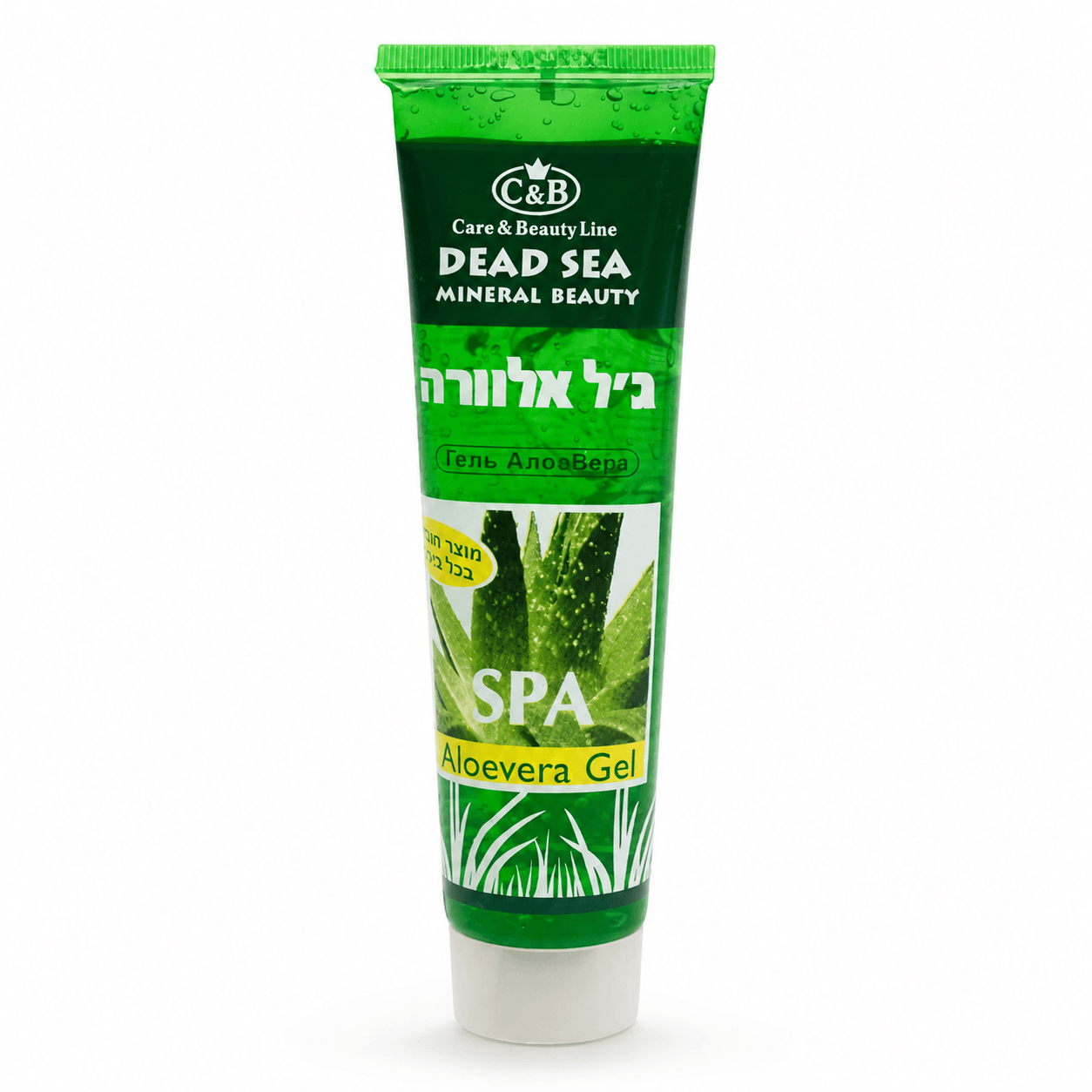 Aloe Vera Gel cu Minerale din Marea Moartă – Calmare, Hidratare și Răcorire Intensă